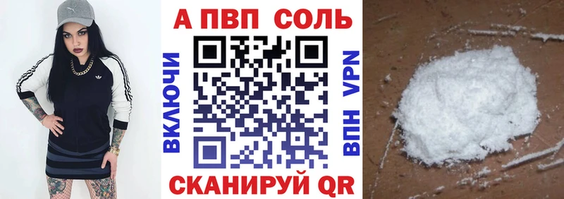 Сколько стоит Белореченск A PVP  Меф мяу мяу  АМФ  Каннабис 