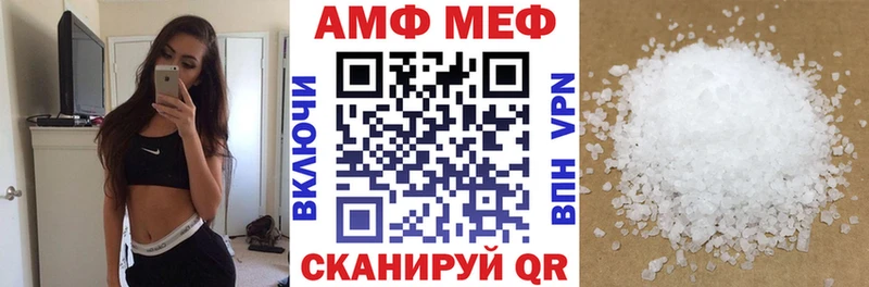 купить   Белореченск  Амфетамин 98% 
