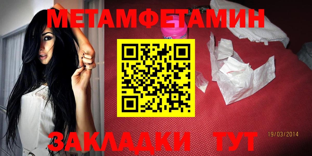 АМФЕТАМИН 98% Белореченск