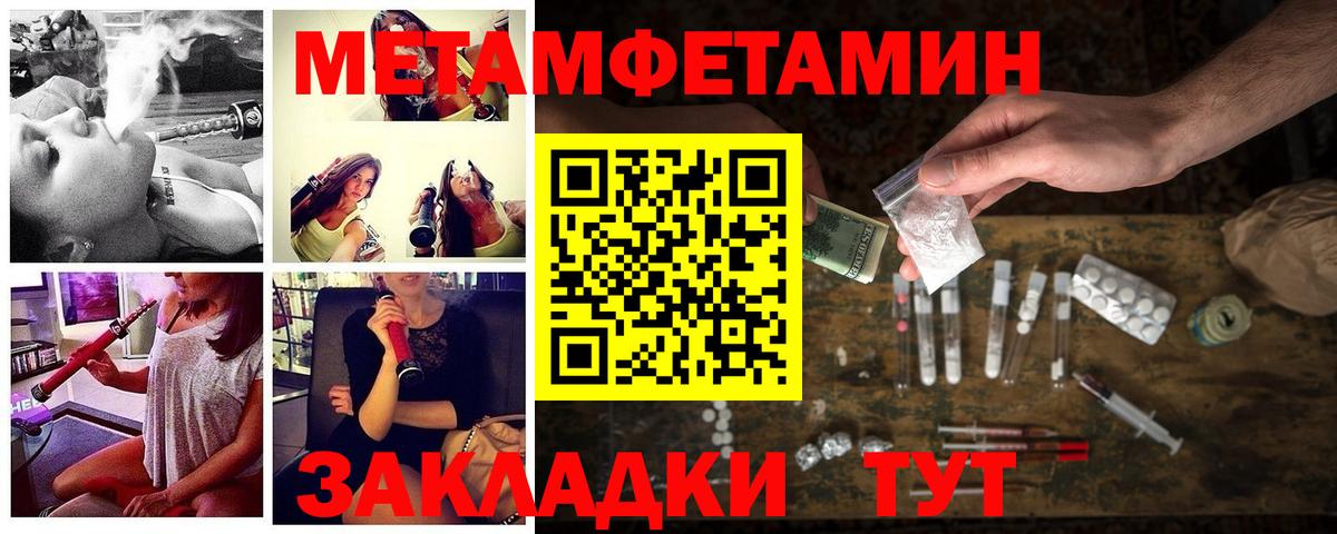 Белореченск  Амфетамин  Вход с VPN  АМФЕТАМИН  АМФ 98% 