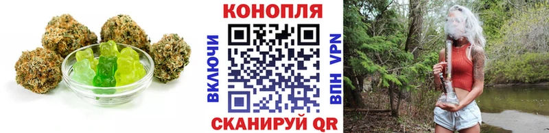 Печенье с ТГК конопля  Белореченск 