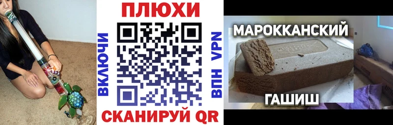 darknet наркотические препараты  купить  сайты  Белореченск  ГАШИШ 40% ТГК  kraken ТОР 