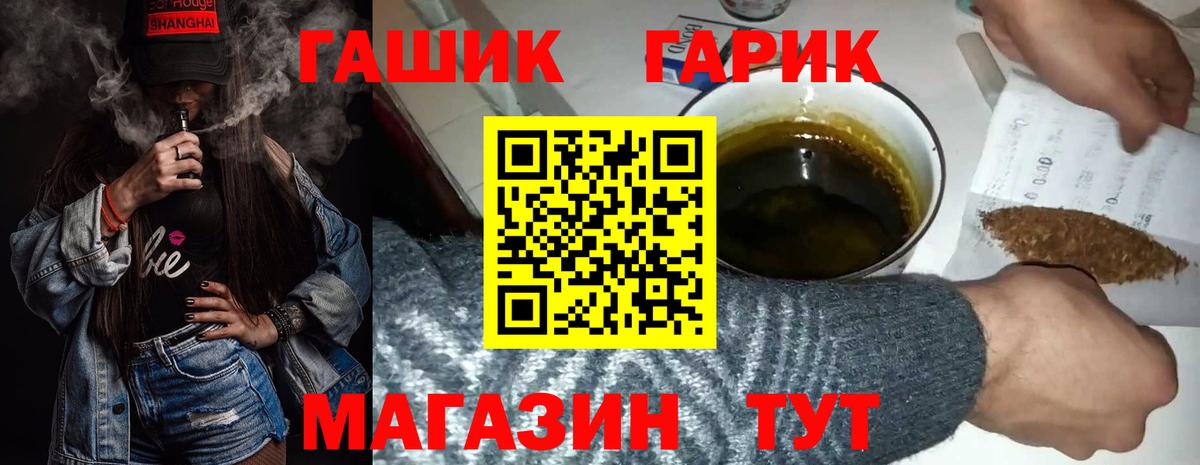 ГАШИШ Изолятор  ГАШ AMNESIA HAZE  Белореченск  Гашиш  Вход с VPN 
