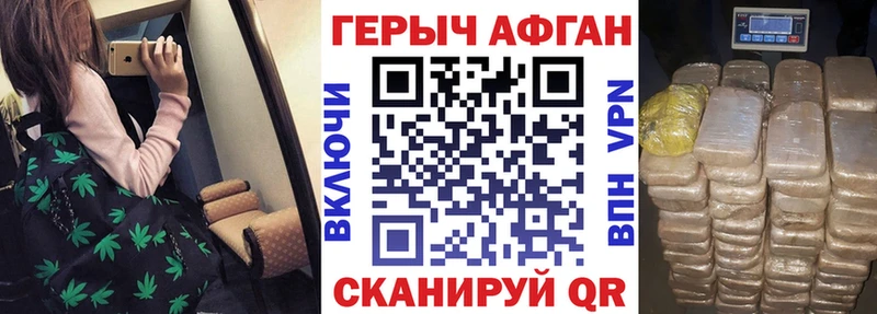 omg ССЫЛКА  Белореченск  Героин VHQ 