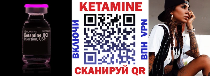 где купить наркоту  Белореченск  КЕТАМИН VHQ 