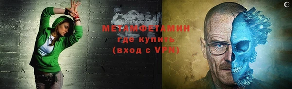 мяу мяу кристалл Куйбышев