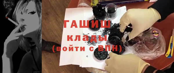 герыч Алзамай
