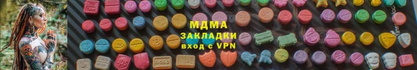герыч Алзамай