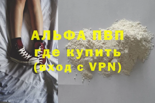 прущие крисы Алексин
