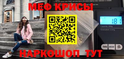 мефедрон мука Владикавказ