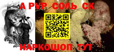 стафф Владивосток