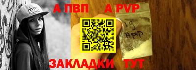 мефедрон мука Владикавказ
