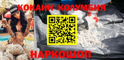 стафф Владивосток