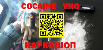 стафф Владивосток