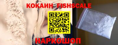 стафф Владивосток