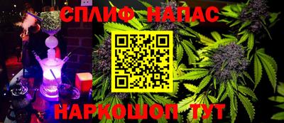 стафф Владивосток