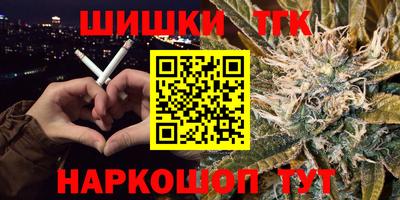 стафф Владивосток