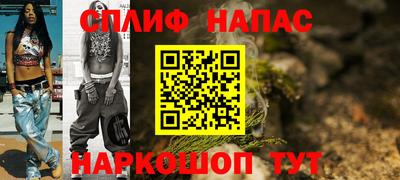 мефедрон мука Владикавказ