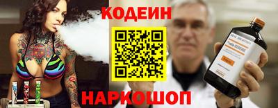 стафф Владивосток