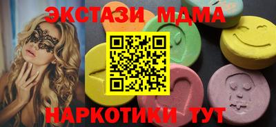 мефедрон мука Владикавказ