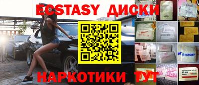 мефедрон мука Владикавказ