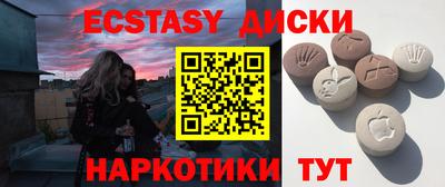 стафф Владивосток