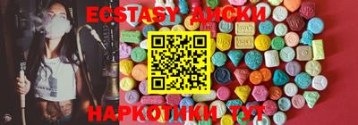 мефедрон мука Владикавказ