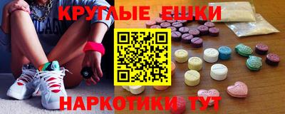 мефедрон мука Владикавказ