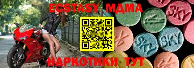 стафф Владивосток