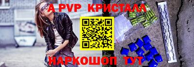 стафф Владивосток