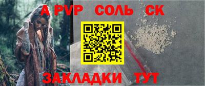 мефедрон мука Владикавказ