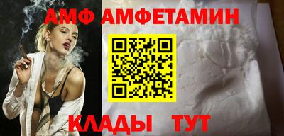 стафф Владивосток