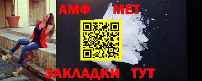 мефедрон мука Владикавказ