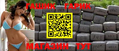 стафф Владивосток