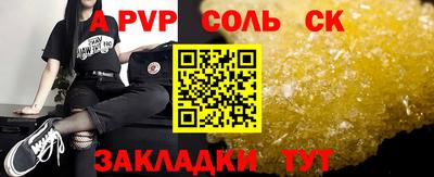 мефедрон мука Владикавказ