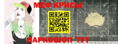 стафф Владивосток