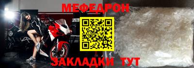 стафф Владивосток