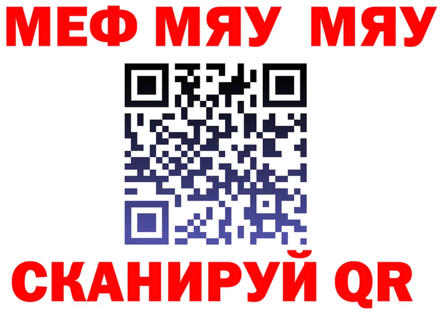 ГАШ Изолятор зеркало дарк нет KRAKEN Белореченск