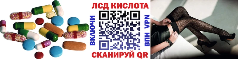 цена MEGA зеркало ЛСД экстази кислота Белореченск