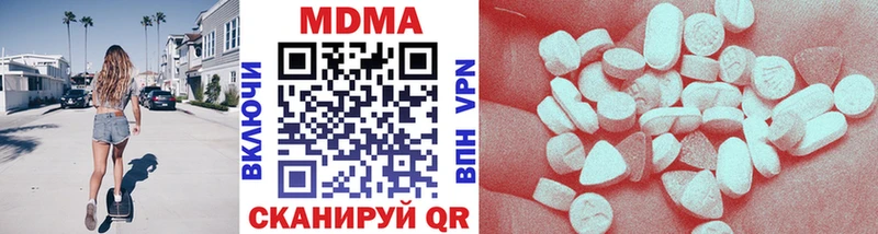 MDMA VHQ  Белореченск 