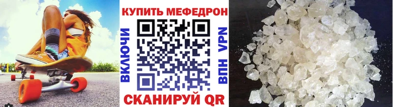 Меф VHQ наркошоп Белореченск