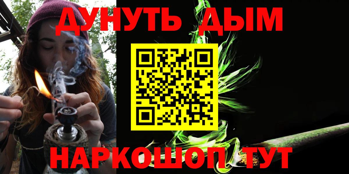 Белореченск  Бошки марихуана Amnesia  Бошки марихуана сатива  Вход с VPN 